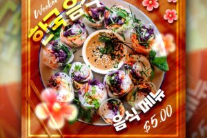 Asian food social media promotion and instagram banner post design template
