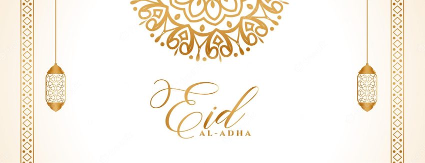 Decorative eid al adha muslim banner design