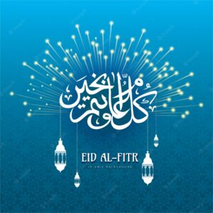 Decorative eid al fitr background