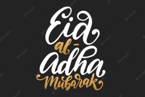 Eid aladha mubarak calligraphic inscription translated into english as feast of the sacrifice vector handwritten text