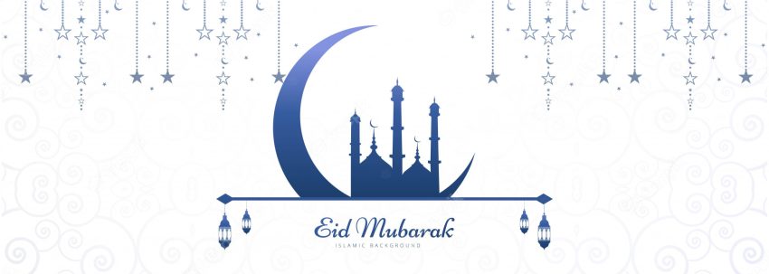 Eid mubarak   banner