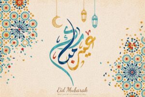 Eid mubarak calligraphy means happy holiday with beautiful blue arabesque patterns and hanging lanterns