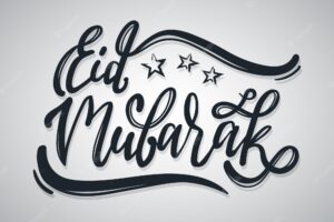 Eid mubarak lettering background