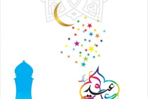 Eid mubarak with arabic calligraphy for the celebration of muslim community festival.