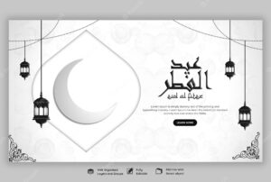 Eid mubarik and eid ul fitr web banner template