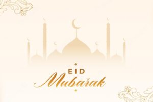 Elegant eid mubarak festival banner design vector illustration