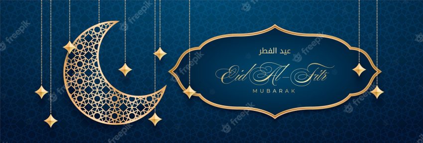 Gradient eid al-fitr horizontal banner template