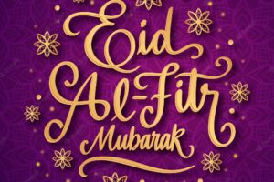 Hand drawn eid al-fitr - eid mubarak lettering