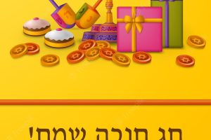 Hanukkah yellow template with torah menorah and dreidels