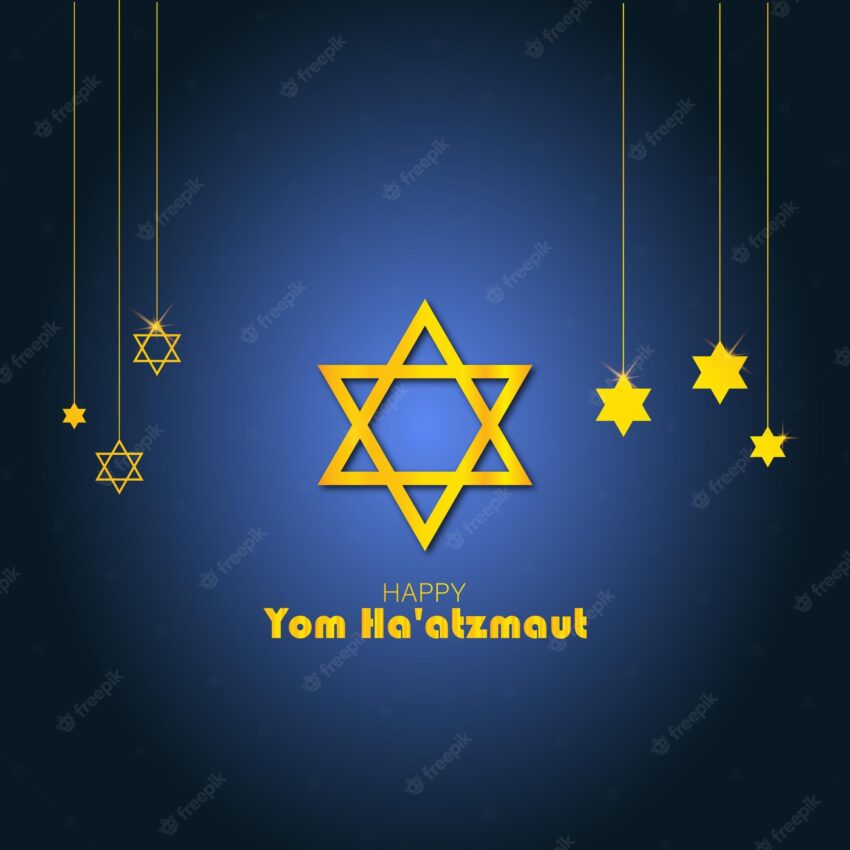 Israel independence day (yom haatzmaut). star of david. jewish holiday. national holiday. poster.
