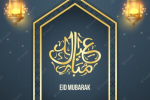 Shiny eid mubarak background