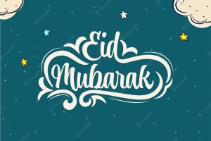 White eid mubarak font with stars clouds decorated on teal background