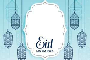 Decorative eid mubarak greeting with text space