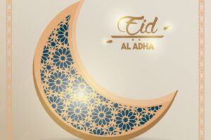 Eid al adha feast of the muslim