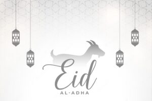 Eid al adha mubarak card design