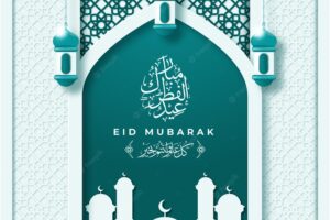 Eid alfitr greeting card template with calligraphy ornament and lantern premium vector