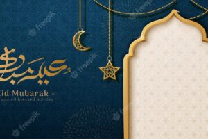 Eid mubarak calligraphy means happy holiday