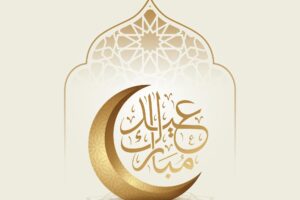 Eid mubarak islamic greetings card design with crescent moon and eid calligraphy
