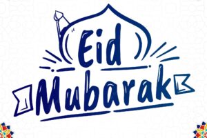 Eid mubarak lettering text typography with islamic decoration