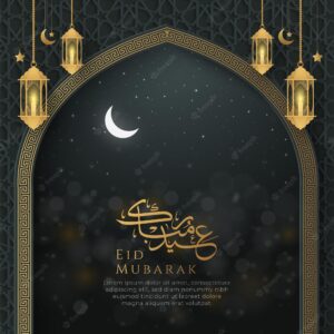 Eid mubarak realistic night view background with arabic style arch border and lanterns