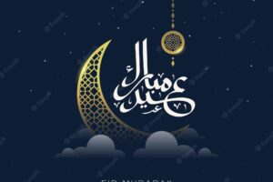 Eid mubarak with islamic calligraphy greeting card