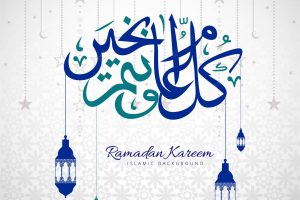 Elegant ramadan kareem illustration with lettering