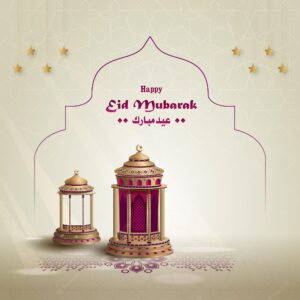 Islamic greetings eid mubarak card design with two gold and purple lanterns