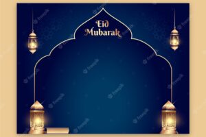 Photocall template for islamic eid al-fitr celebration