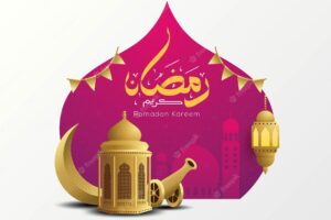 Ramadan kareem arabic calligraphy banner