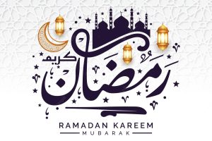 Ramadan kareem calligraphy arabic text lettering ramadhan greeting card background illustration