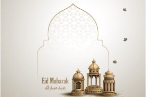 Ramadan kareem card design with golden lanterns