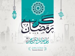 Ramadan mubarak calligraphy arabic greetings word may you be well every year