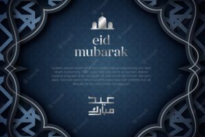 Realistic eid mubarak with text and ornament